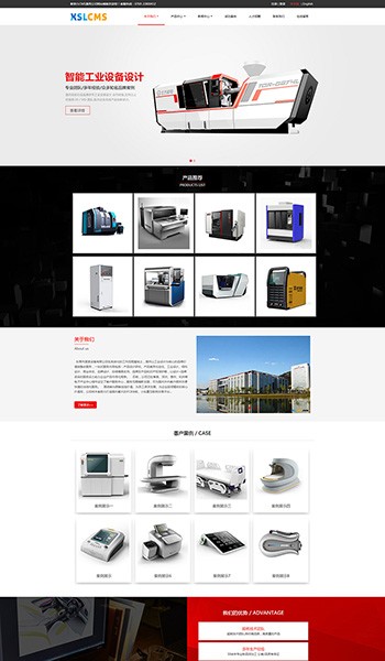 自适应响应式工业设备设计企业网站模板
